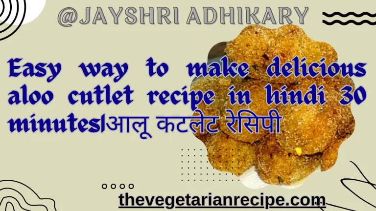 Easy way to make delicious aloo cutlet recipe in hindi 30 minutes|आलू कटलेट रेसिपी